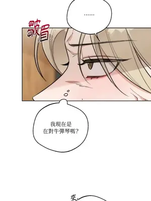 Drunken My Boss 24-47話 第二季完_DMB_038029
