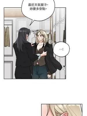 Drunken My Boss 24-47話 第二季完_DMB_038030