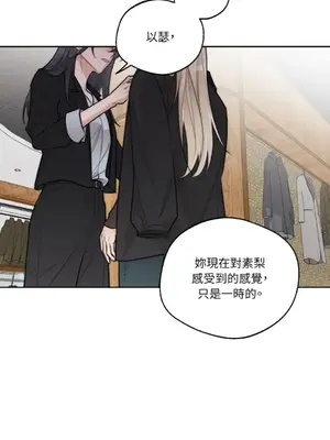 Drunken My Boss 24-47話 第二季完_DMB_038033
