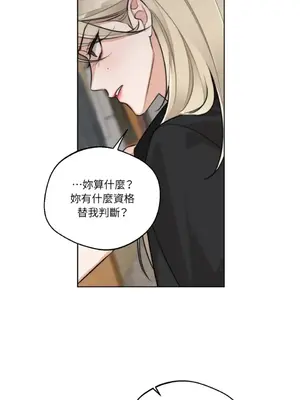 Drunken My Boss 24-47話 第二季完_DMB_038034