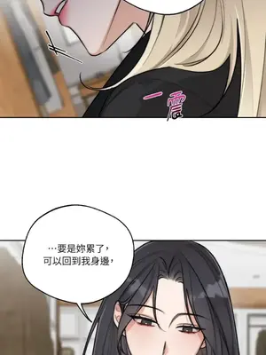 Drunken My Boss 24-47話 第二季完_DMB_038035