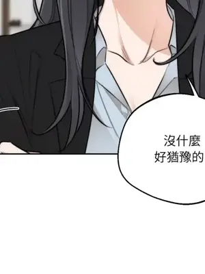 Drunken My Boss 24-47話 第二季完_DMB_038036