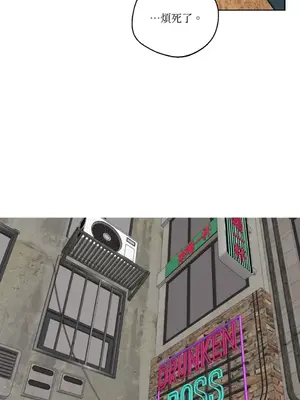 Drunken My Boss 24-47話 第二季完_DMB_038038