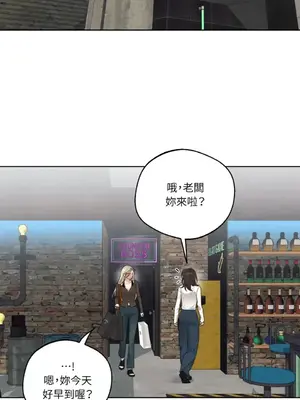 Drunken My Boss 24-47話 第二季完_DMB_038039