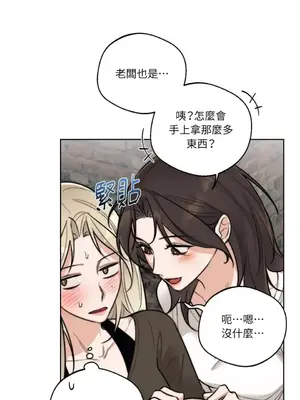 Drunken My Boss 24-47話 第二季完_DMB_038040