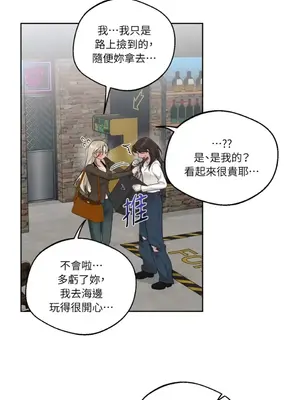 Drunken My Boss 24-47話 第二季完_DMB_038042