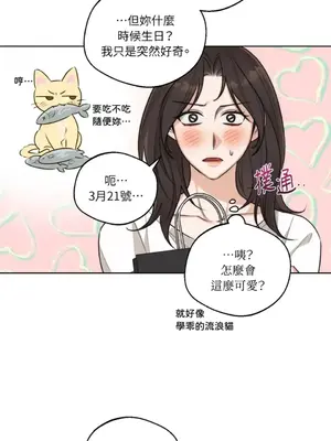 Drunken My Boss 24-47話 第二季完_DMB_038043