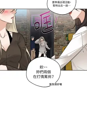 Drunken My Boss 24-47話 第二季完_DMB_038044