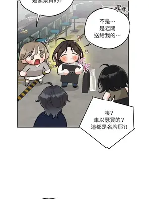 Drunken My Boss 24-47話 第二季完_DMB_038045