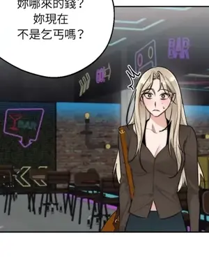 Drunken My Boss 24-47話 第二季完_DMB_038046
