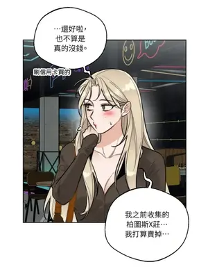 Drunken My Boss 24-47話 第二季完_DMB_038047