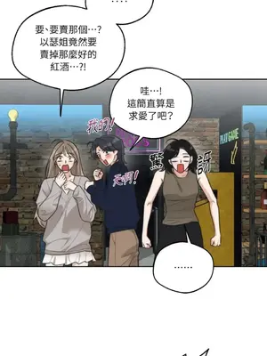 Drunken My Boss 24-47話 第二季完_DMB_038048