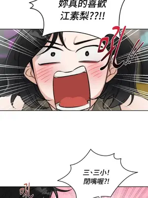Drunken My Boss 24-47話 第二季完_DMB_038049