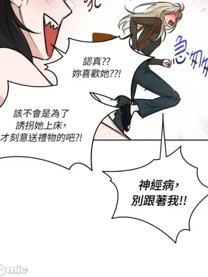 Drunken My Boss 24-47話 第二季完_DMB_038050