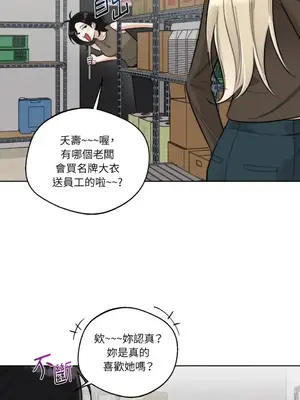 Drunken My Boss 24-47話 第二季完_DMB_038053