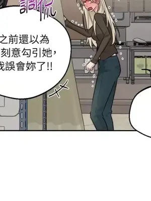 Drunken My Boss 24-47話 第二季完_DMB_038054