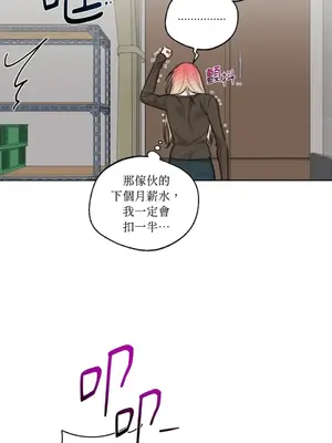 Drunken My Boss 24-47話 第二季完_DMB_038056