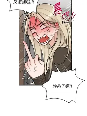 Drunken My Boss 24-47話 第二季完_DMB_038057