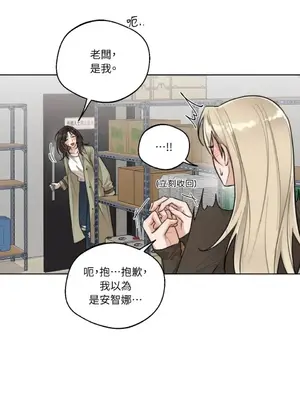 Drunken My Boss 24-47話 第二季完_DMB_038058