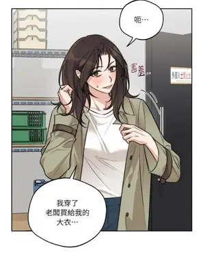 Drunken My Boss 24-47話 第二季完_DMB_038059