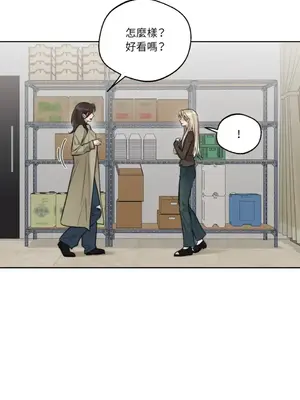 Drunken My Boss 24-47話 第二季完_DMB_038060