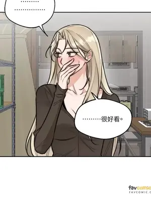 Drunken My Boss 24-47話 第二季完_DMB_038061