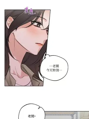 Drunken My Boss 24-47話 第二季完_DMB_038062