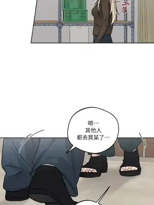 Drunken My Boss 24-47話 第二季完_DMB_038063