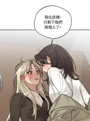 Drunken My Boss 24-47話 第二季完_DMB_038067