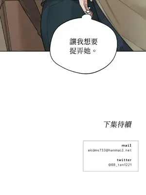 Drunken My Boss 24-47話 第二季完_DMB_038068