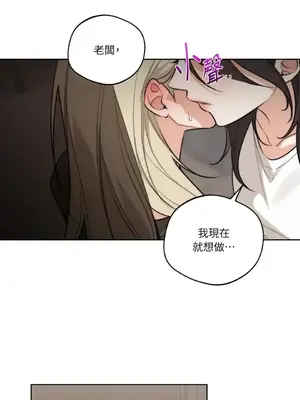 Drunken My Boss 24-47話 第二季完_DMB_039005