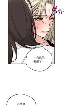 Drunken My Boss 24-47話 第二季完_DMB_039006