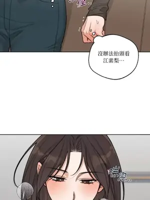 Drunken My Boss 24-47話 第二季完_DMB_039007