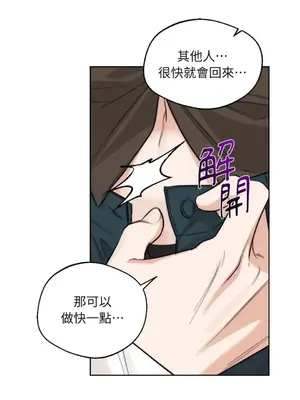 Drunken My Boss 24-47話 第二季完_DMB_039009