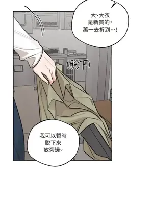 Drunken My Boss 24-47話 第二季完_DMB_039010