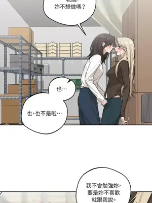 Drunken My Boss 24-47話 第二季完_DMB_039011