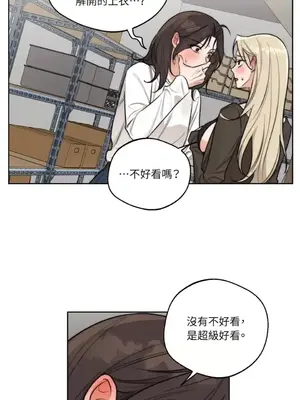 Drunken My Boss 24-47話 第二季完_DMB_039015