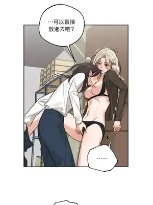Drunken My Boss 24-47話 第二季完_DMB_039020