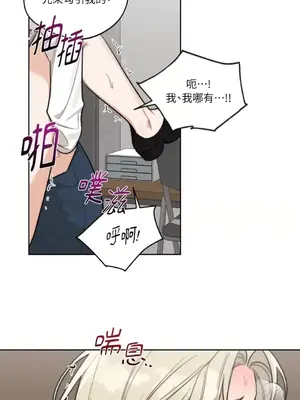 Drunken My Boss 24-47話 第二季完_DMB_039024