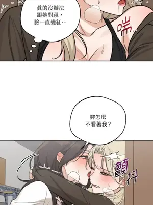 Drunken My Boss 24-47話 第二季完_DMB_039025