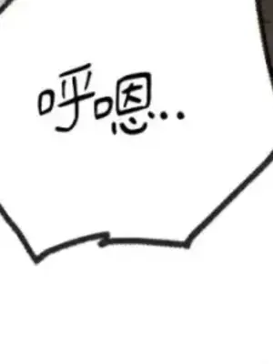 Drunken My Boss 24-47話 第二季完_DMB_039026