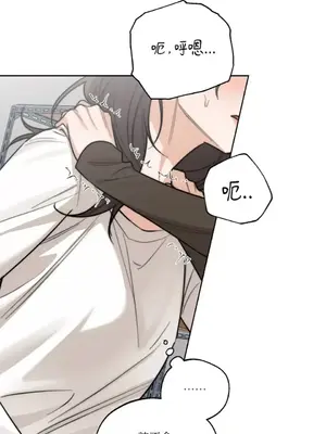 Drunken My Boss 24-47話 第二季完_DMB_039031