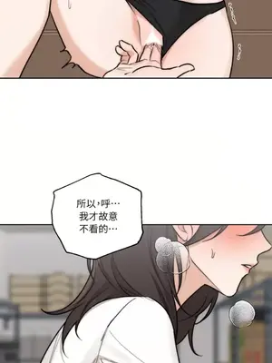 Drunken My Boss 24-47話 第二季完_DMB_039033