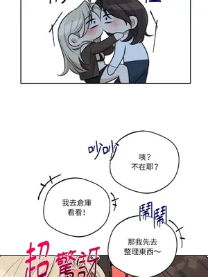 Drunken My Boss 24-47話 第二季完_DMB_039038