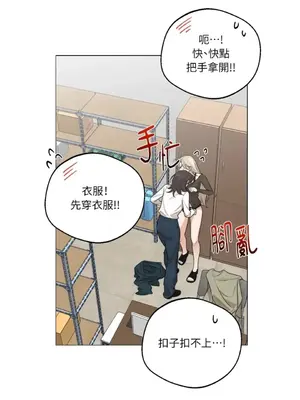 Drunken My Boss 24-47話 第二季完_DMB_039040