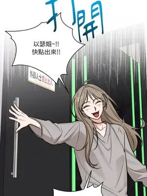 Drunken My Boss 24-47話 第二季完_DMB_039041