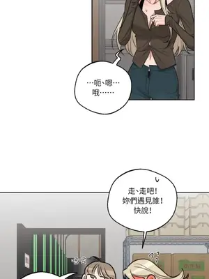 Drunken My Boss 24-47話 第二季完_DMB_039044