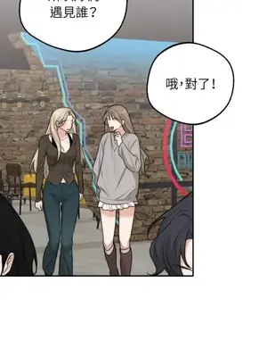 Drunken My Boss 24-47話 第二季完_DMB_039046