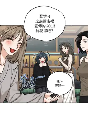 Drunken My Boss 24-47話 第二季完_DMB_039047