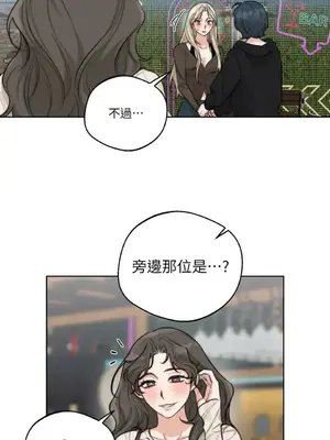 Drunken My Boss 24-47話 第二季完_DMB_039049